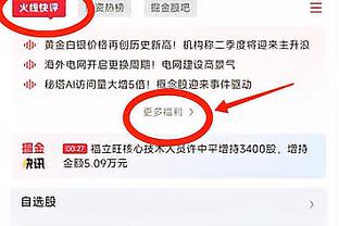 来的关键！格拉利什打进个人近27场比赛首粒进球