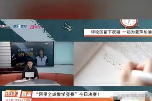 波切蒂诺：奇尔维尔和巴迪亚西勒可以出战 还没有与弟媳谈未来